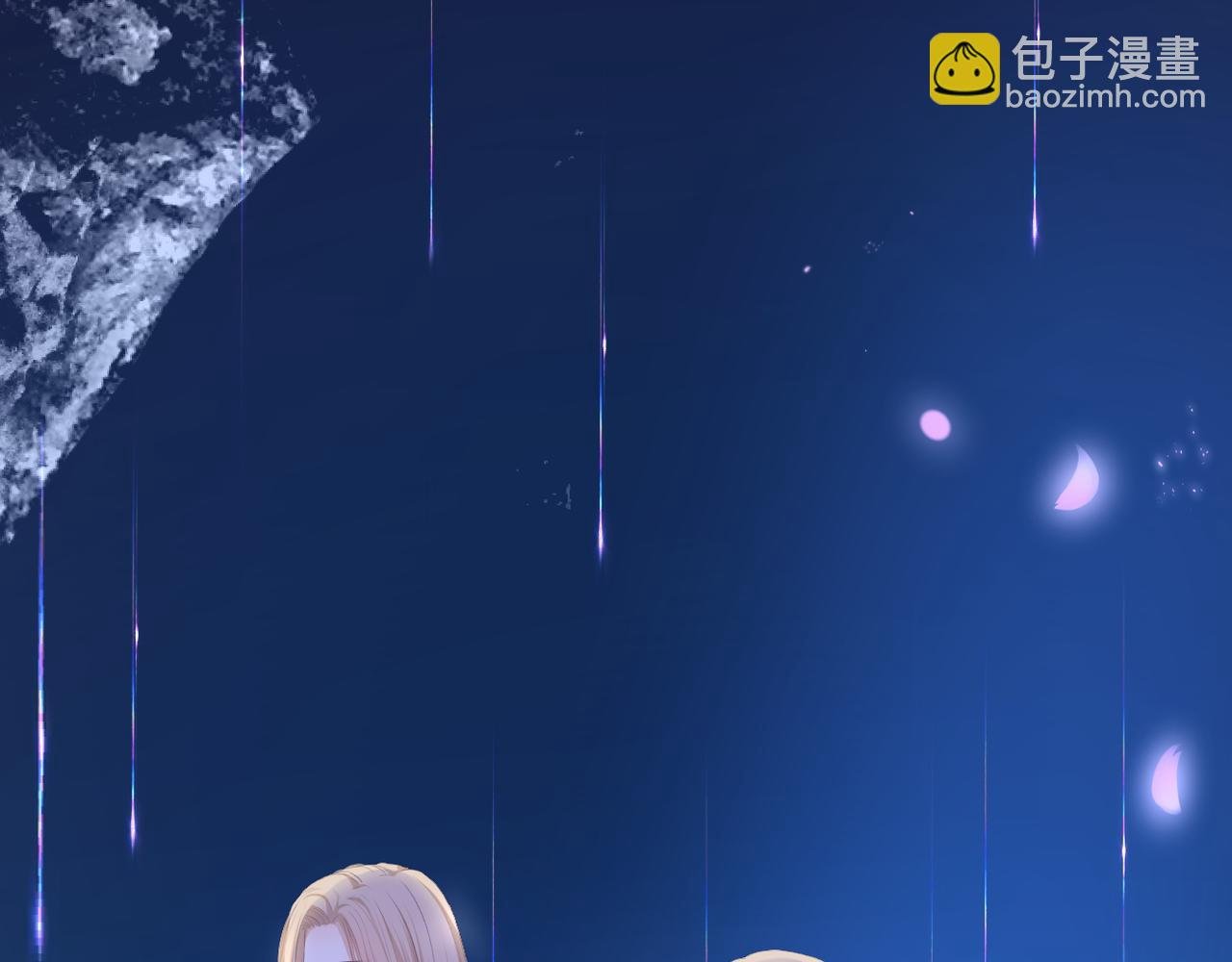第38话 想见你