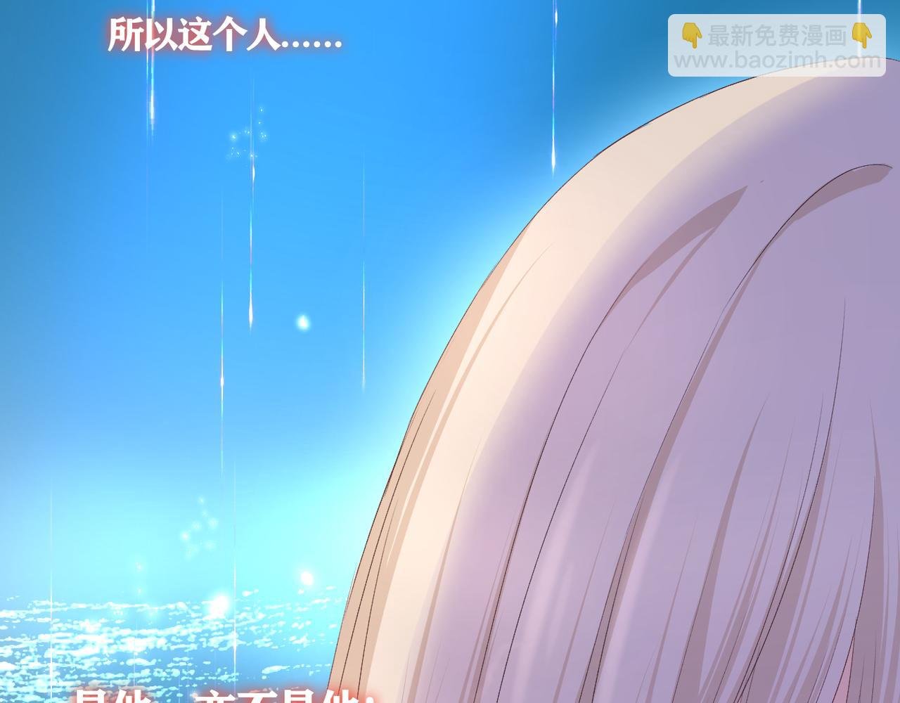 第38话 想见你