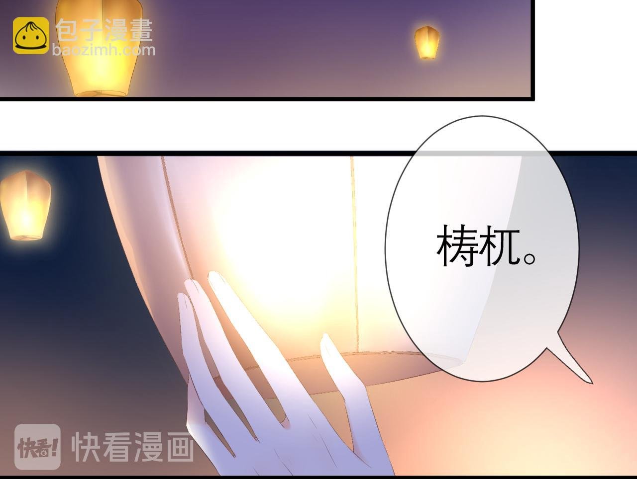 第38话 想见你