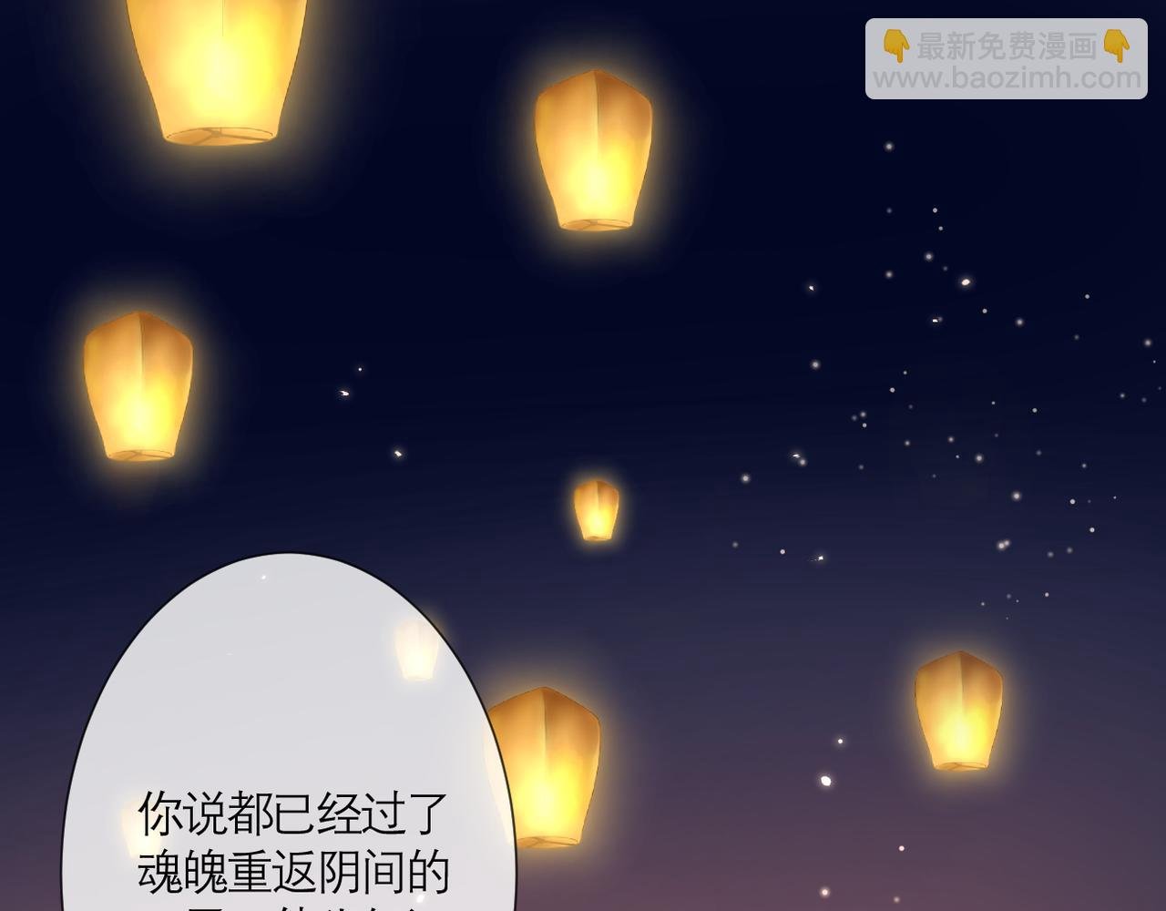 第38话 想见你