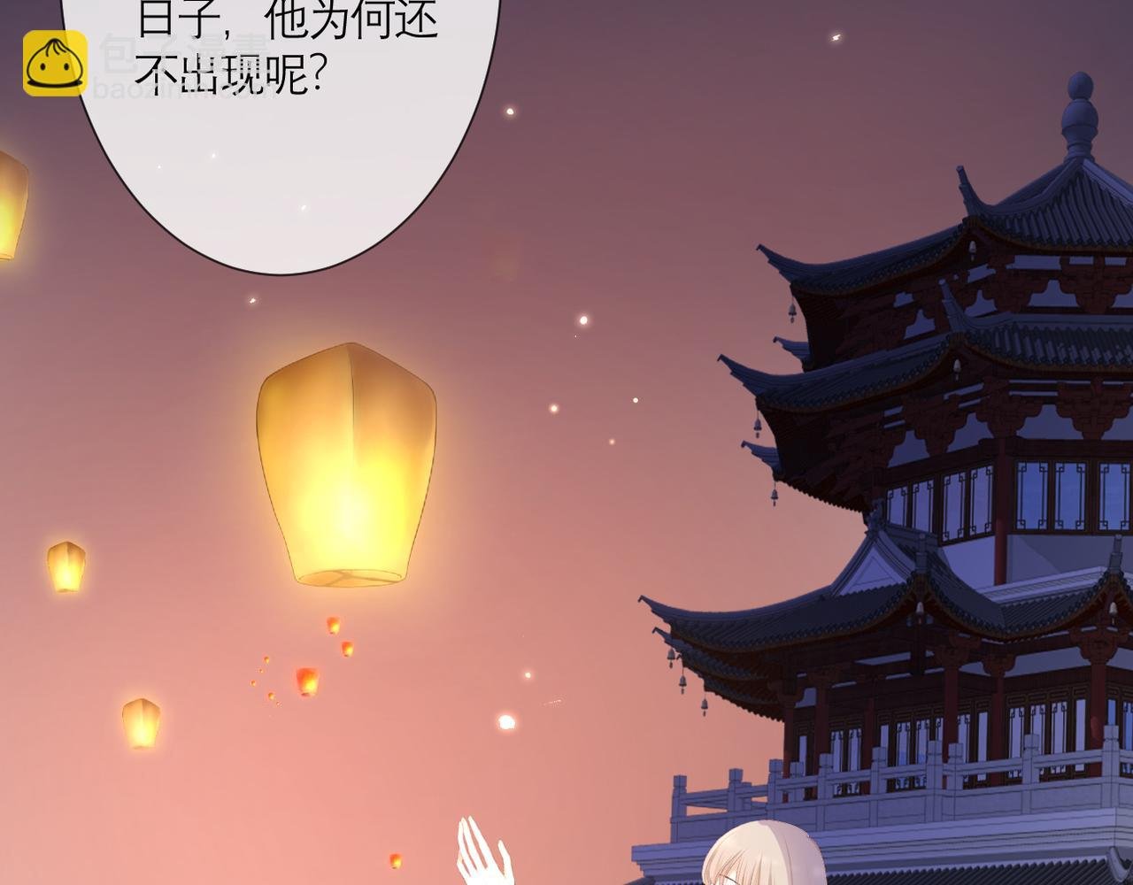 第38话 想见你