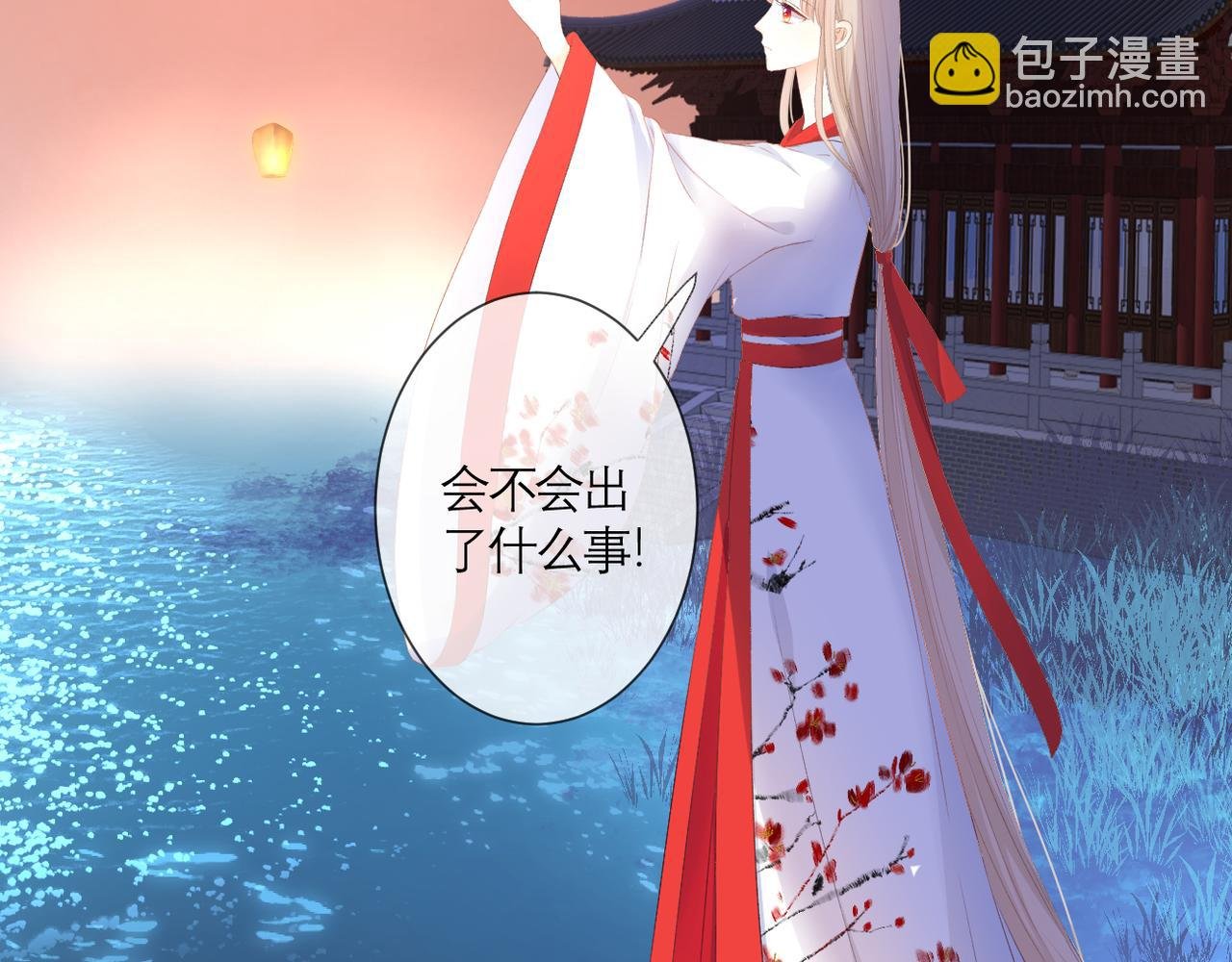 第38话 想见你