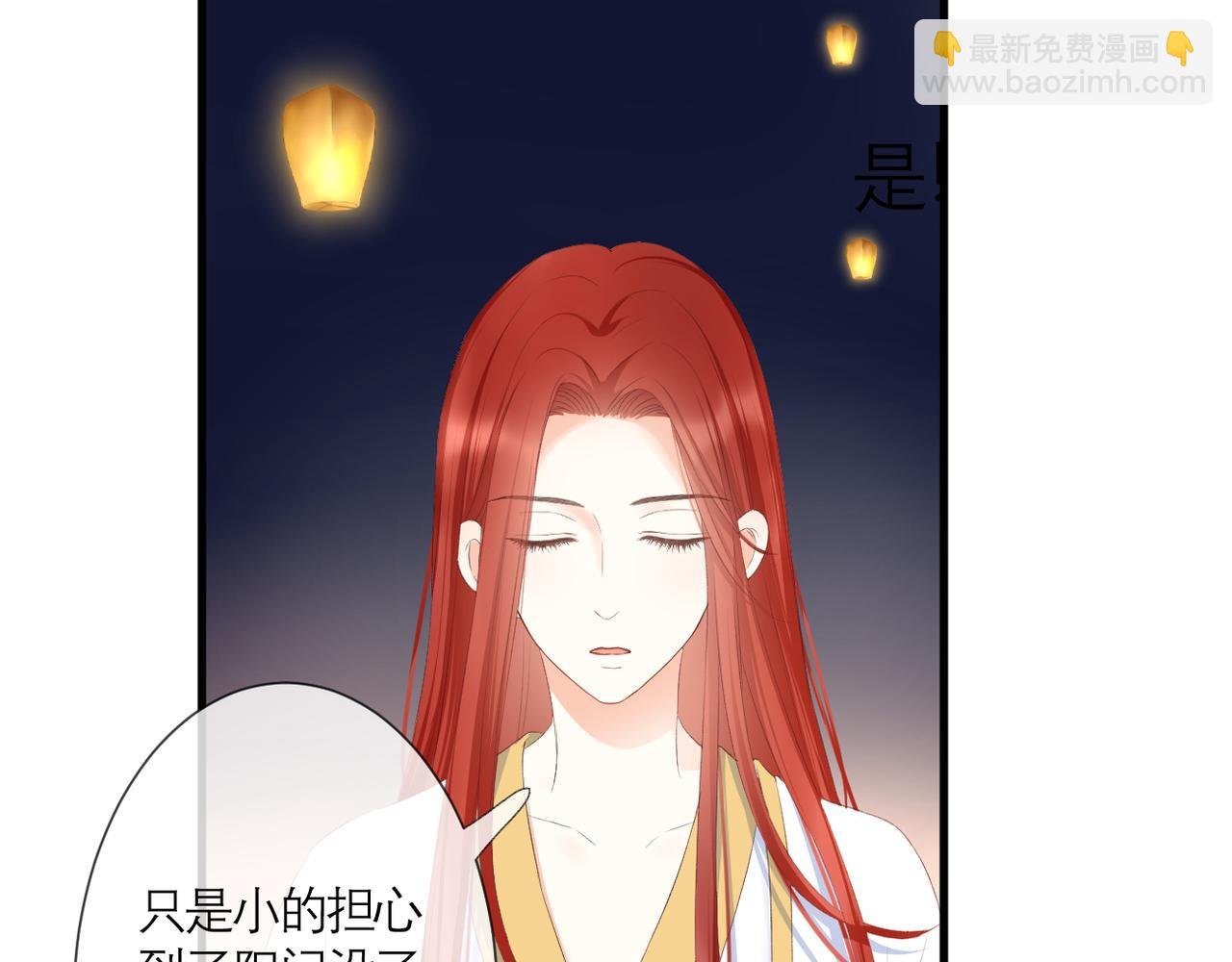 第38话 想见你