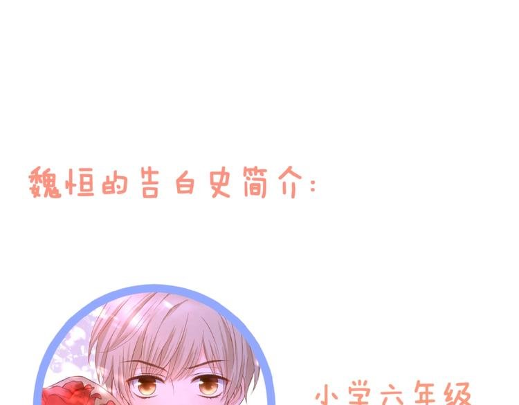 第3话 变得不一样的他