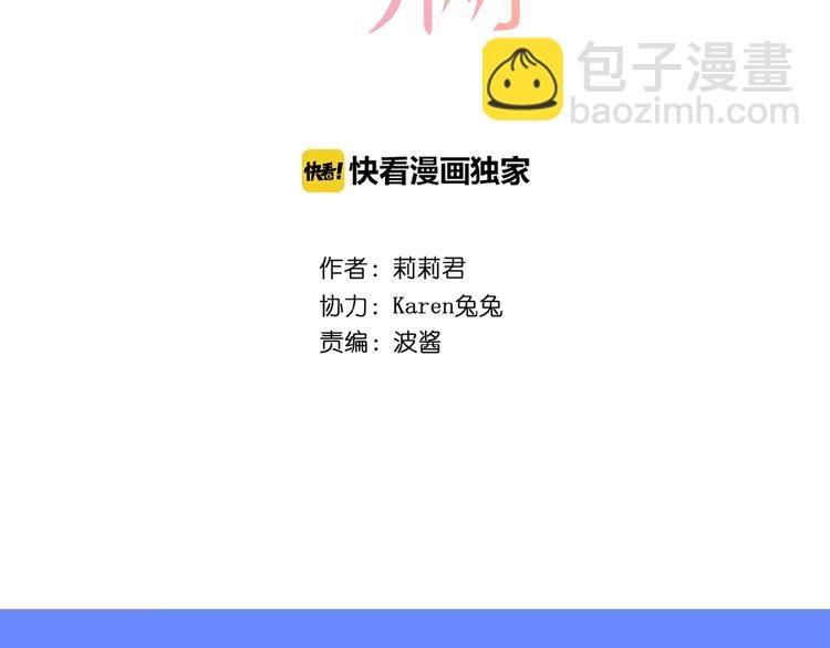 第3话 变得不一样的他