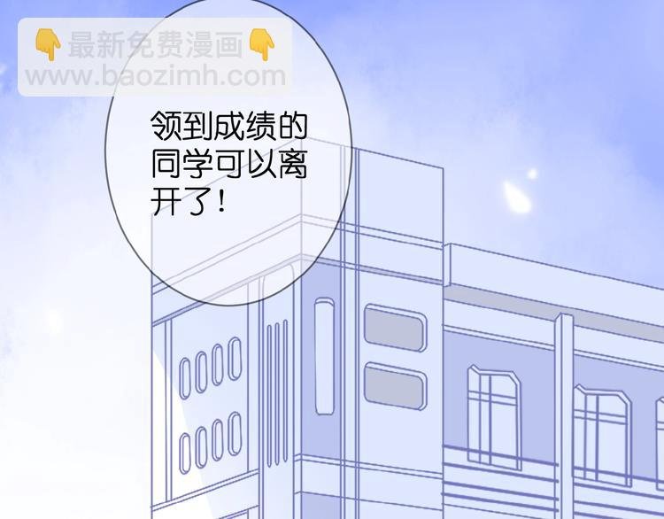 第3话 变得不一样的他