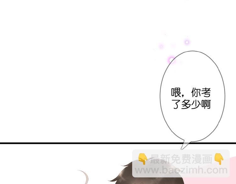 第3话 变得不一样的他