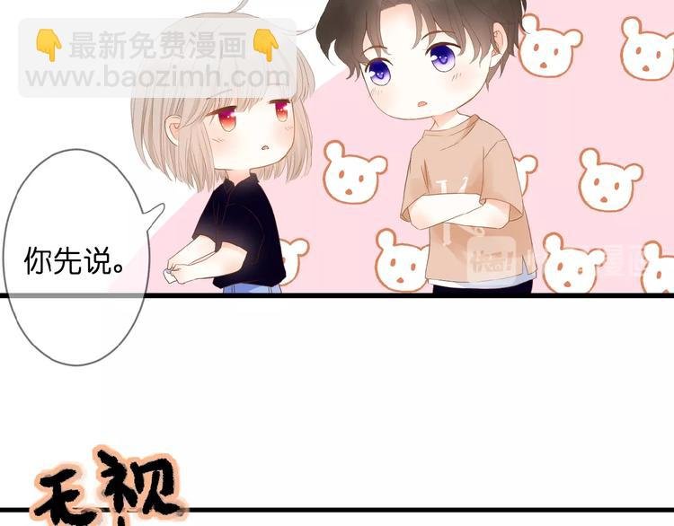 第3话 变得不一样的他