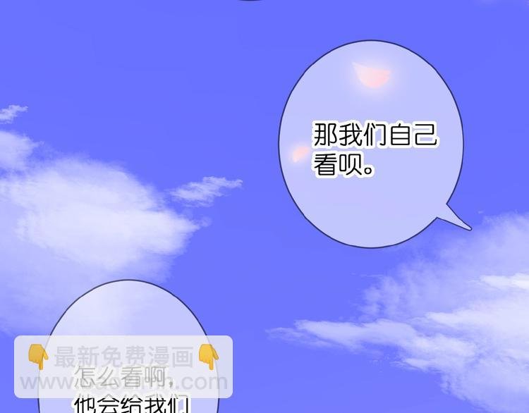第3话 变得不一样的他