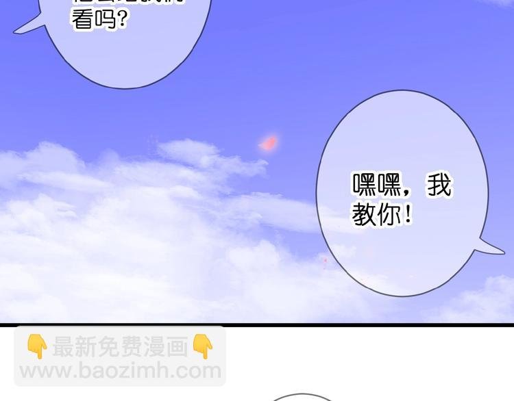第3话 变得不一样的他