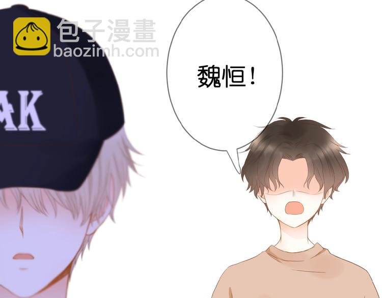 第3话 变得不一样的他