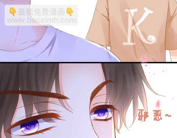 第3话 变得不一样的他