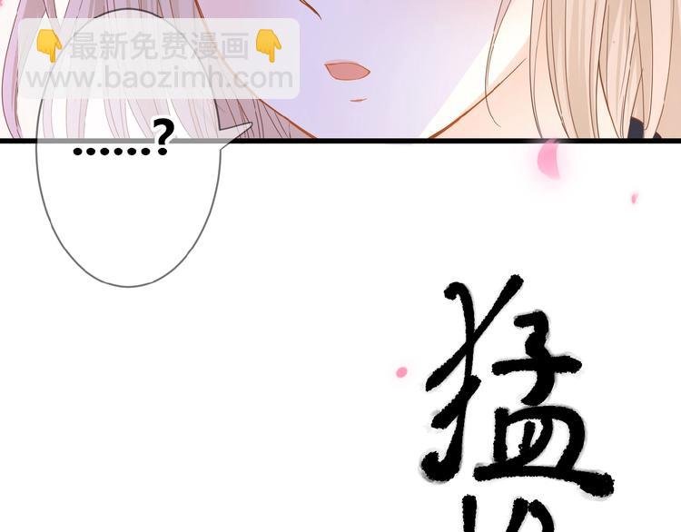 第3话 变得不一样的他