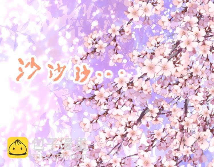 第3话 变得不一样的他