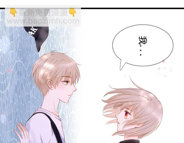 第3话 变得不一样的他