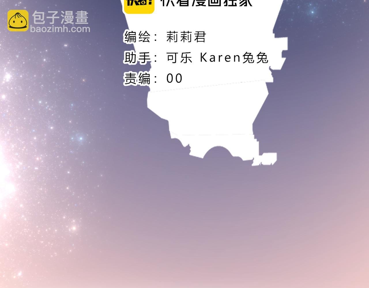 第39话 在意