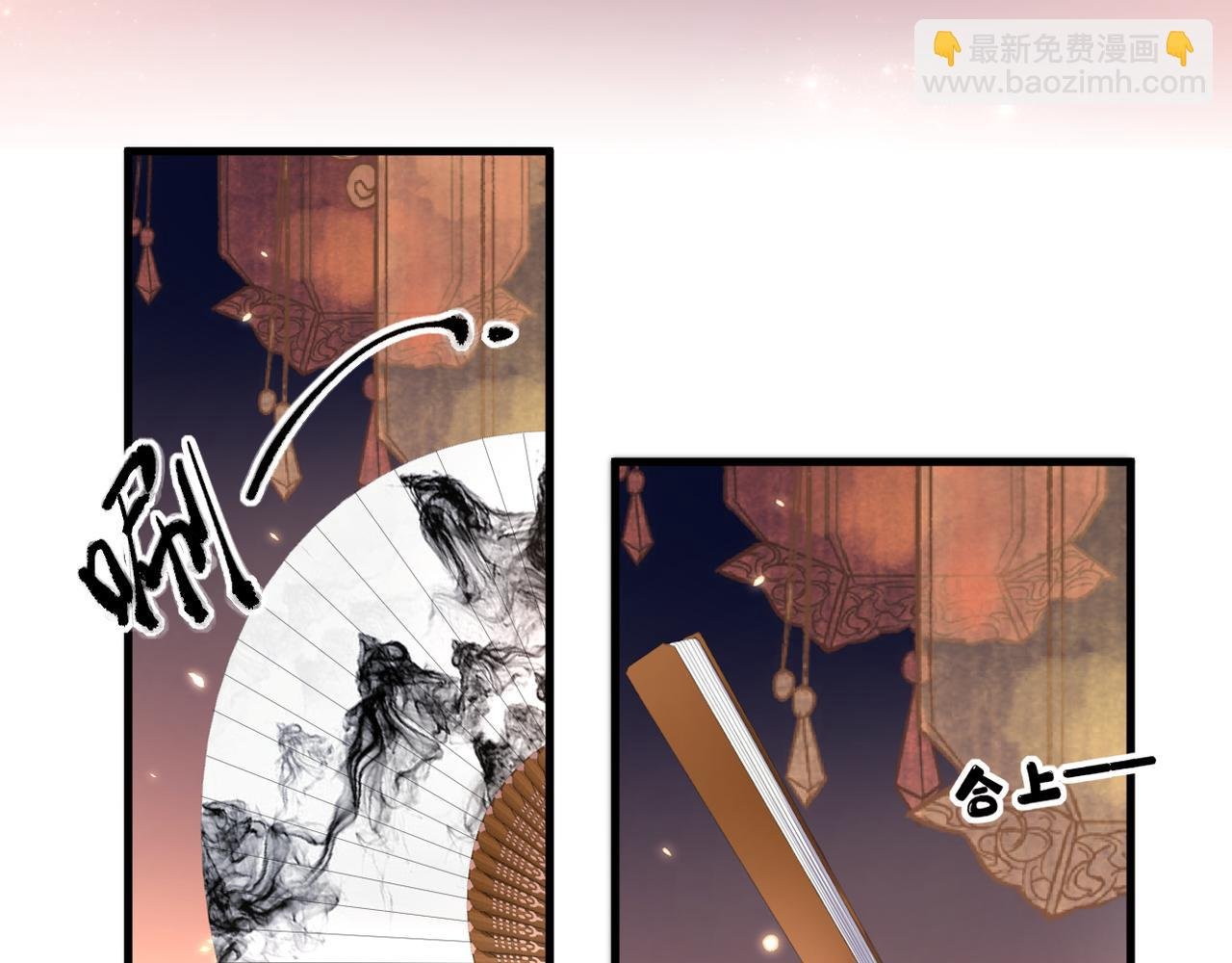 第39话 在意