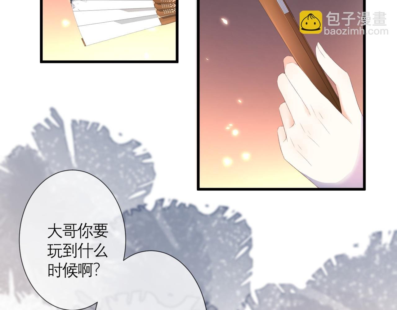 第39话 在意