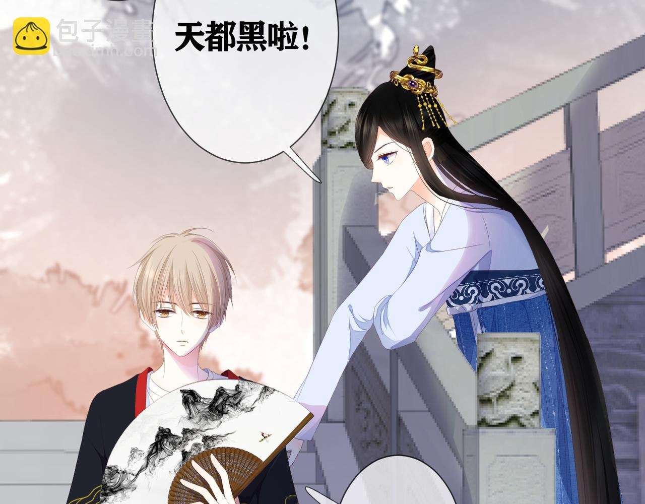 第39话 在意