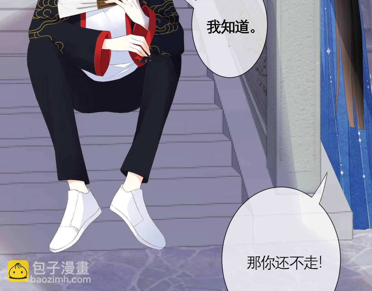 第39话 在意