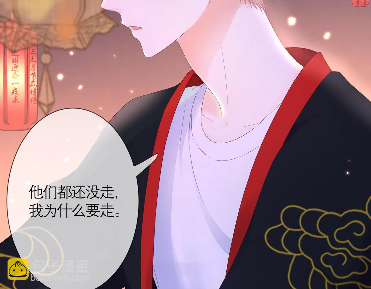 第39话 在意