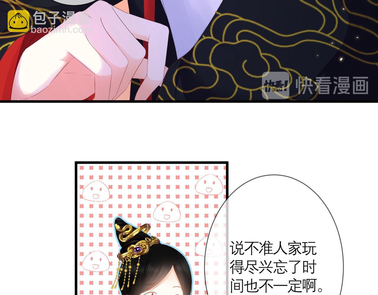 第39话 在意