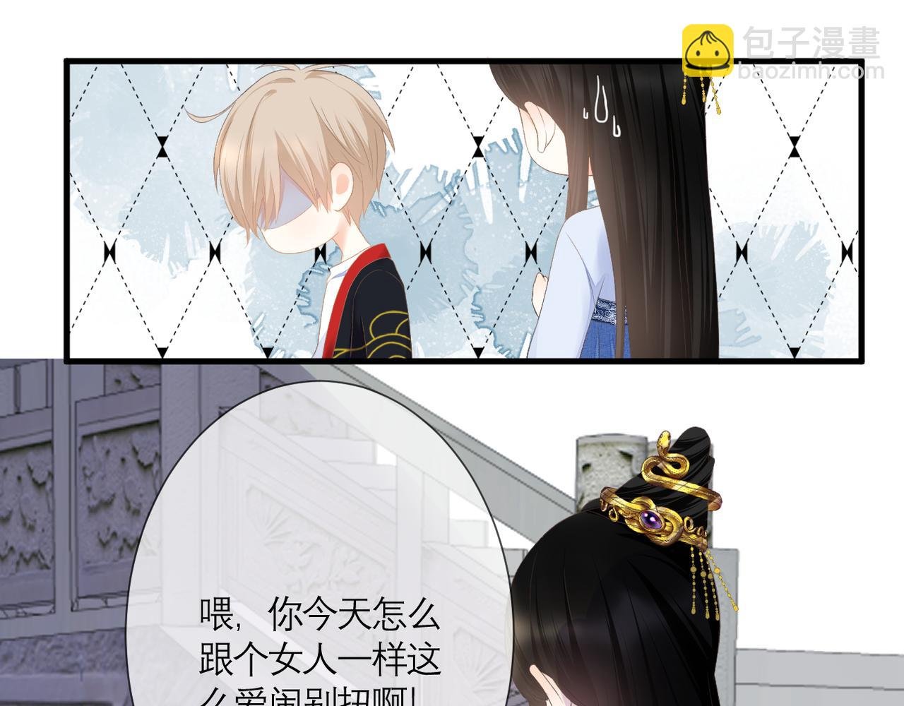 第39话 在意
