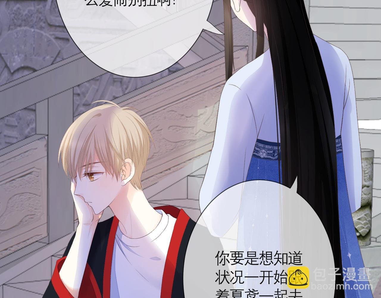 第39话 在意