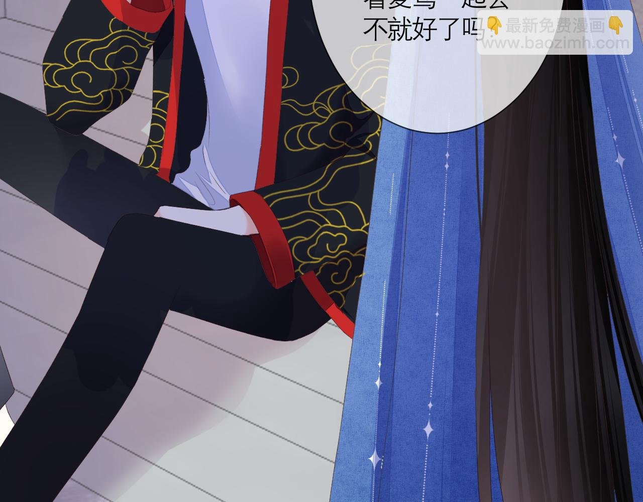 第39话 在意