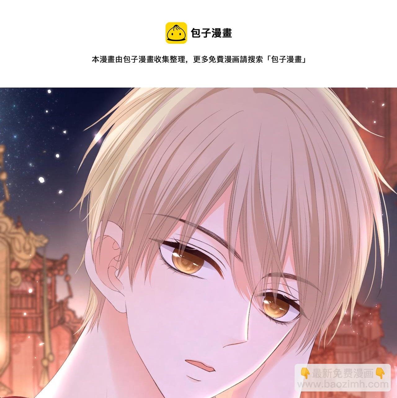 第39话 在意