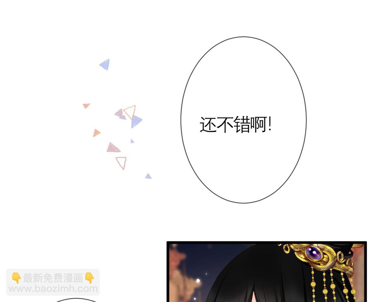 第39话 在意