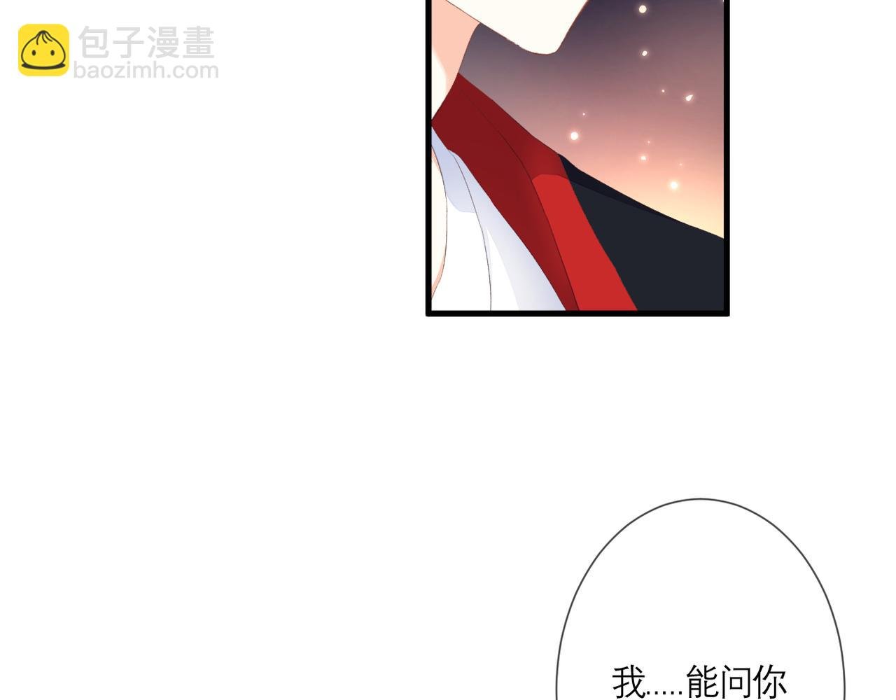 第39话 在意