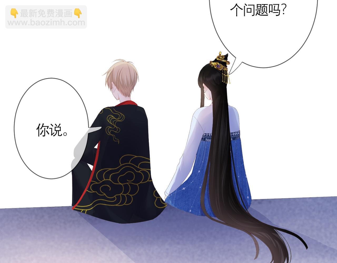 第39话 在意