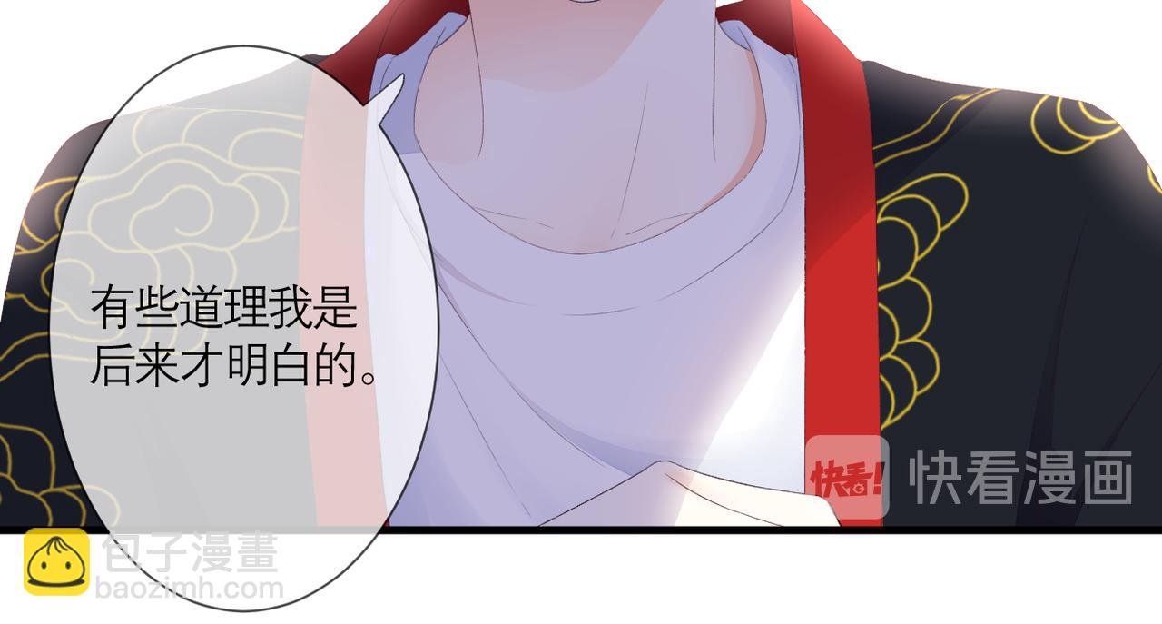 第39话 在意