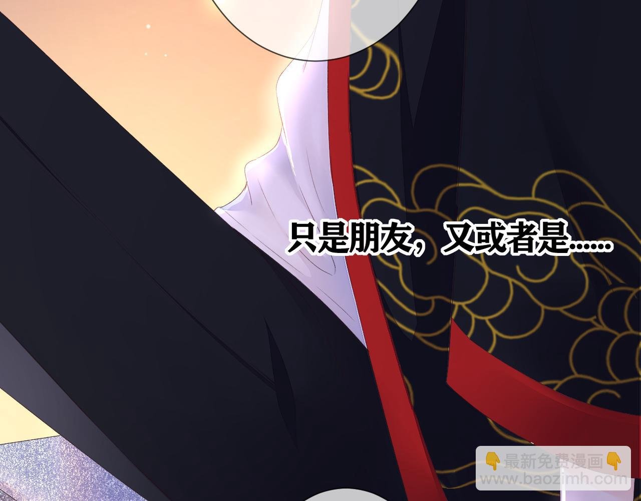 第39话 在意