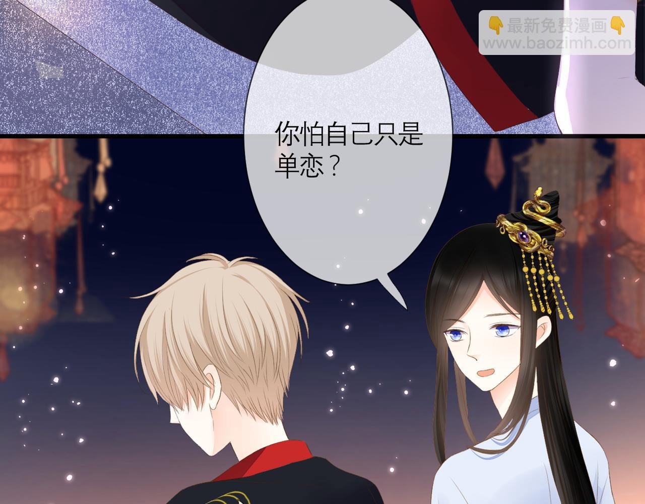 第39话 在意