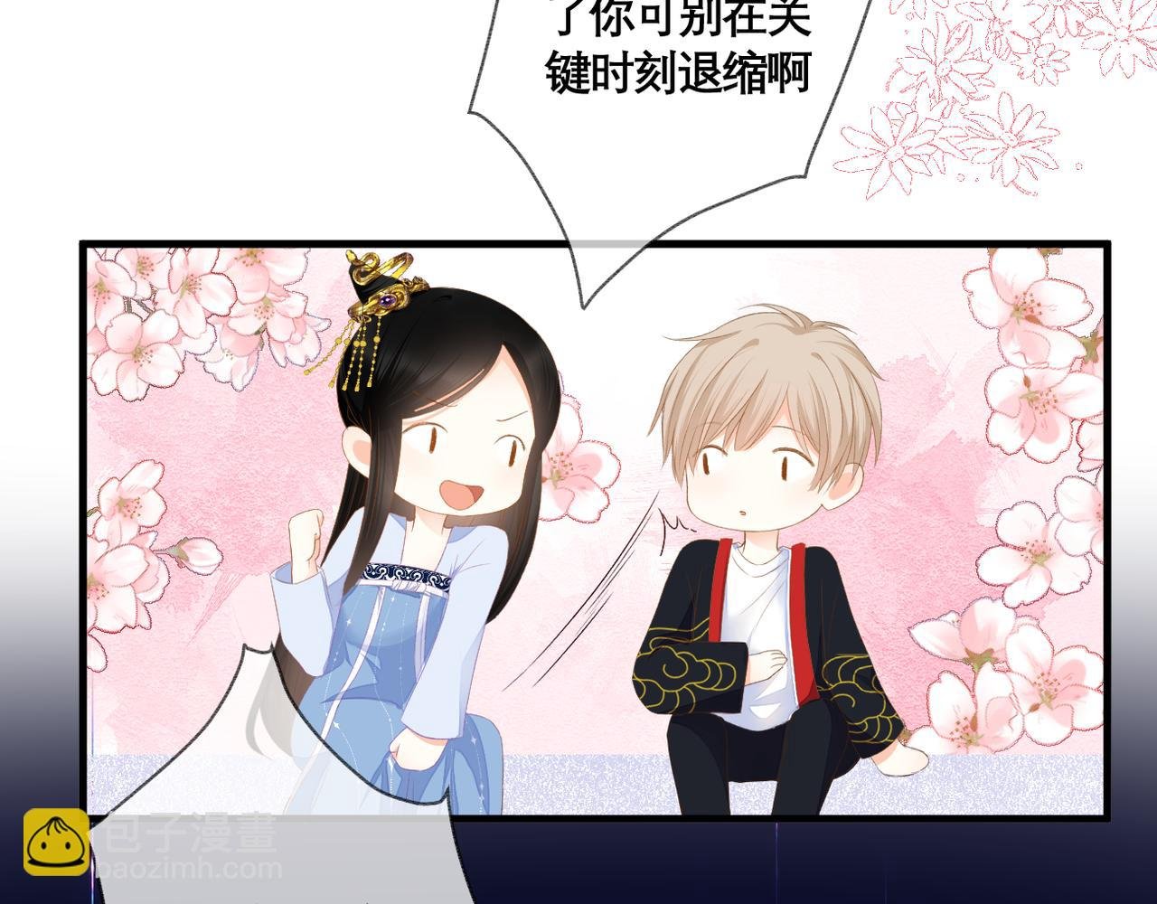 第39话 在意