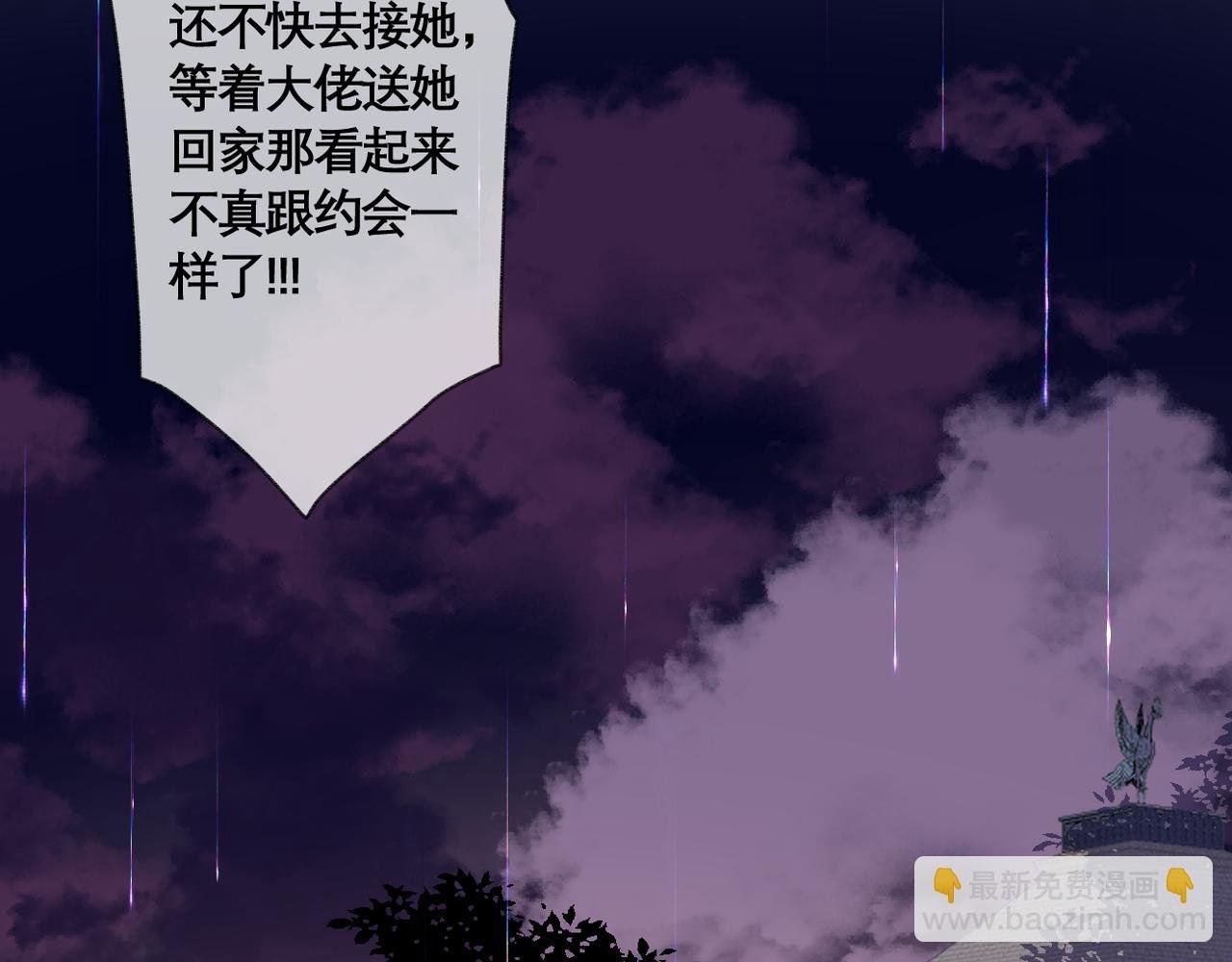 第39话 在意