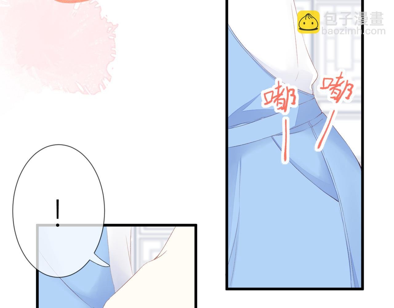第39话 在意