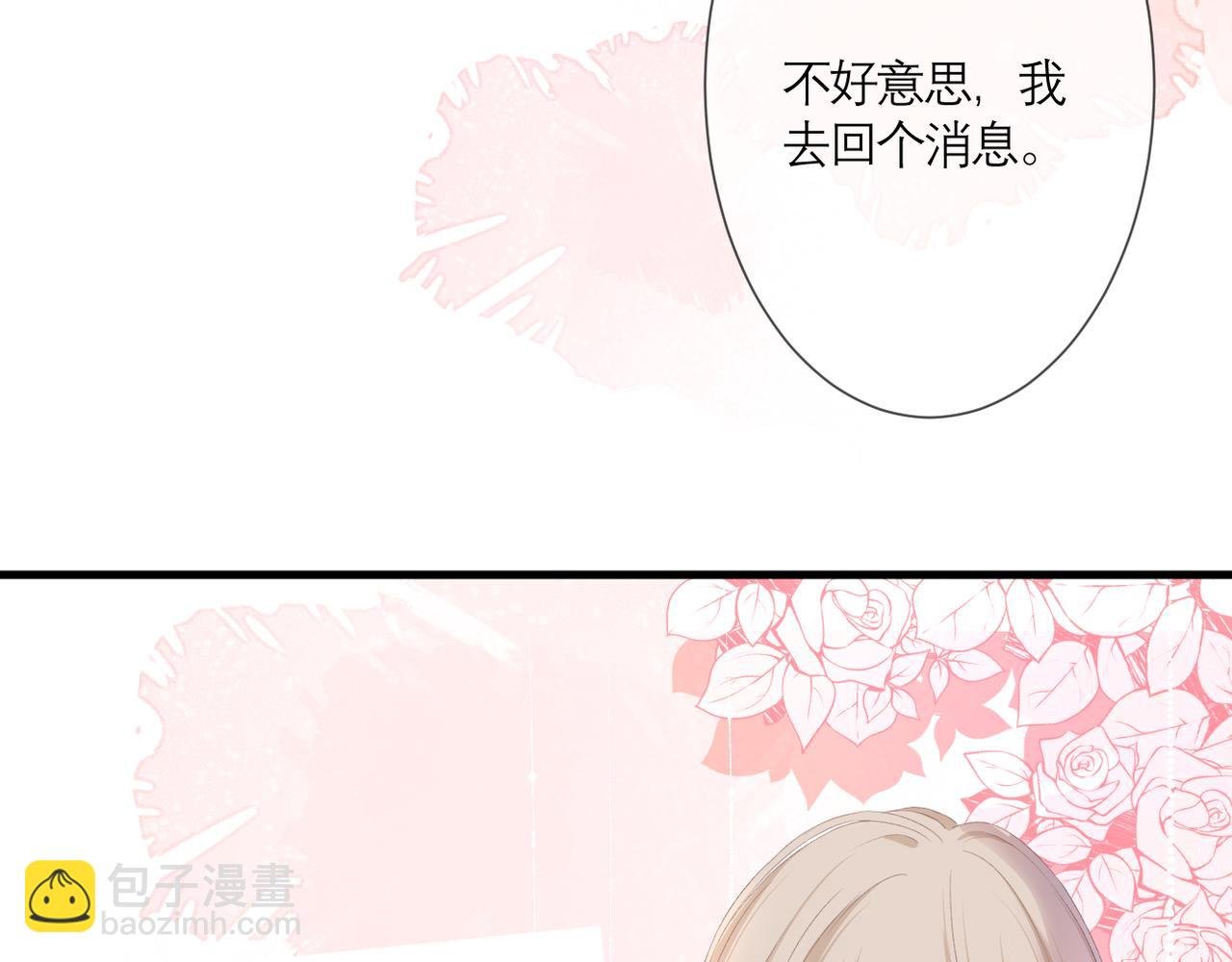 第39话 在意