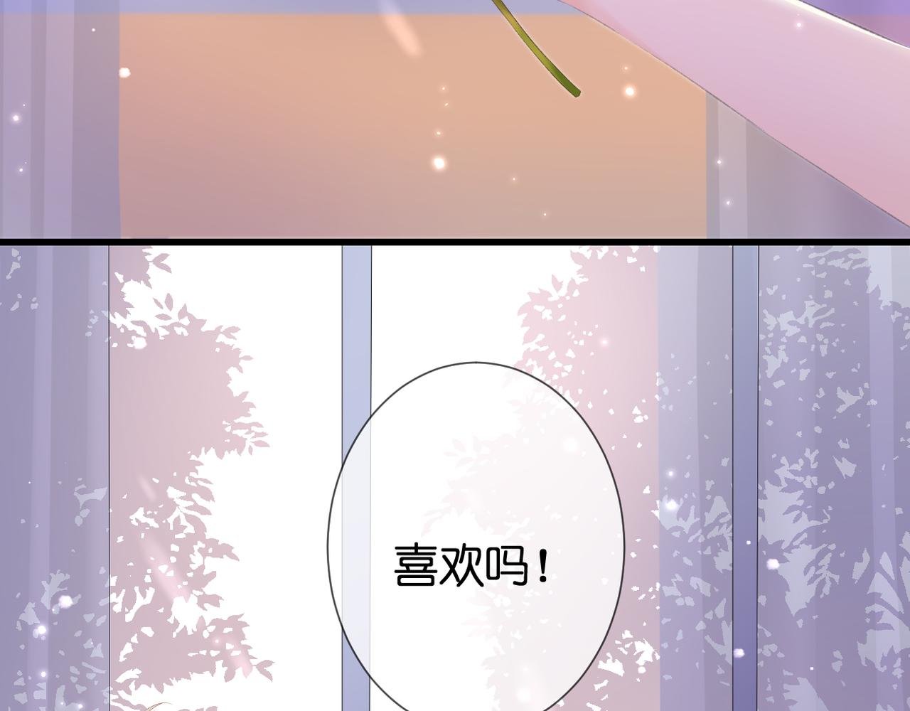 番外 初见小十（上）