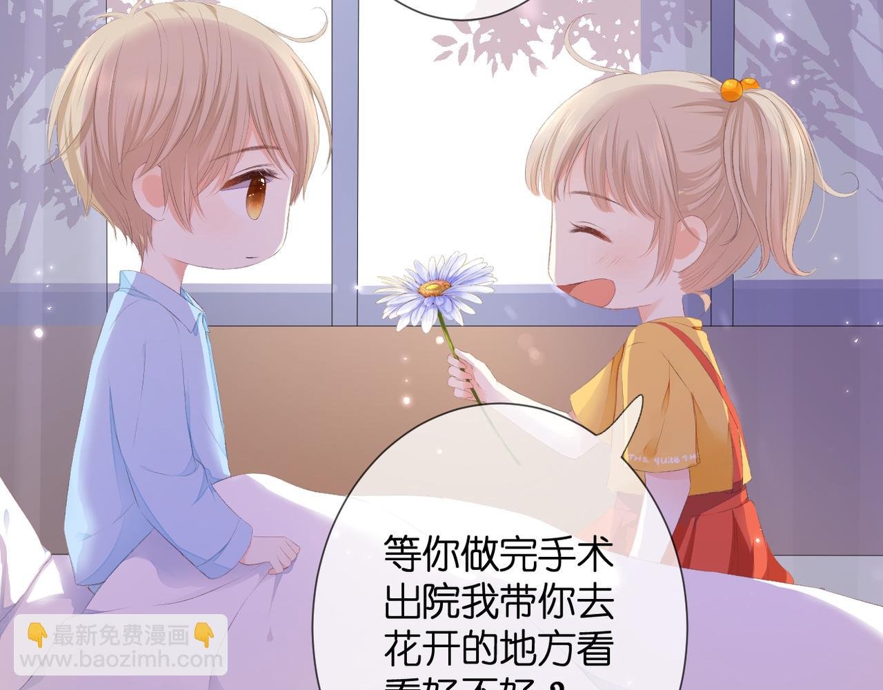 番外 初见小十（上）