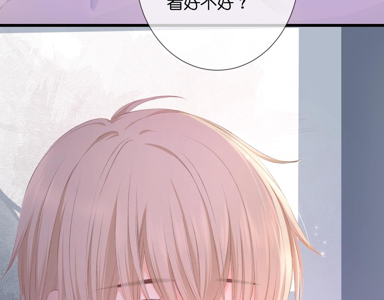 番外 初见小十（上）