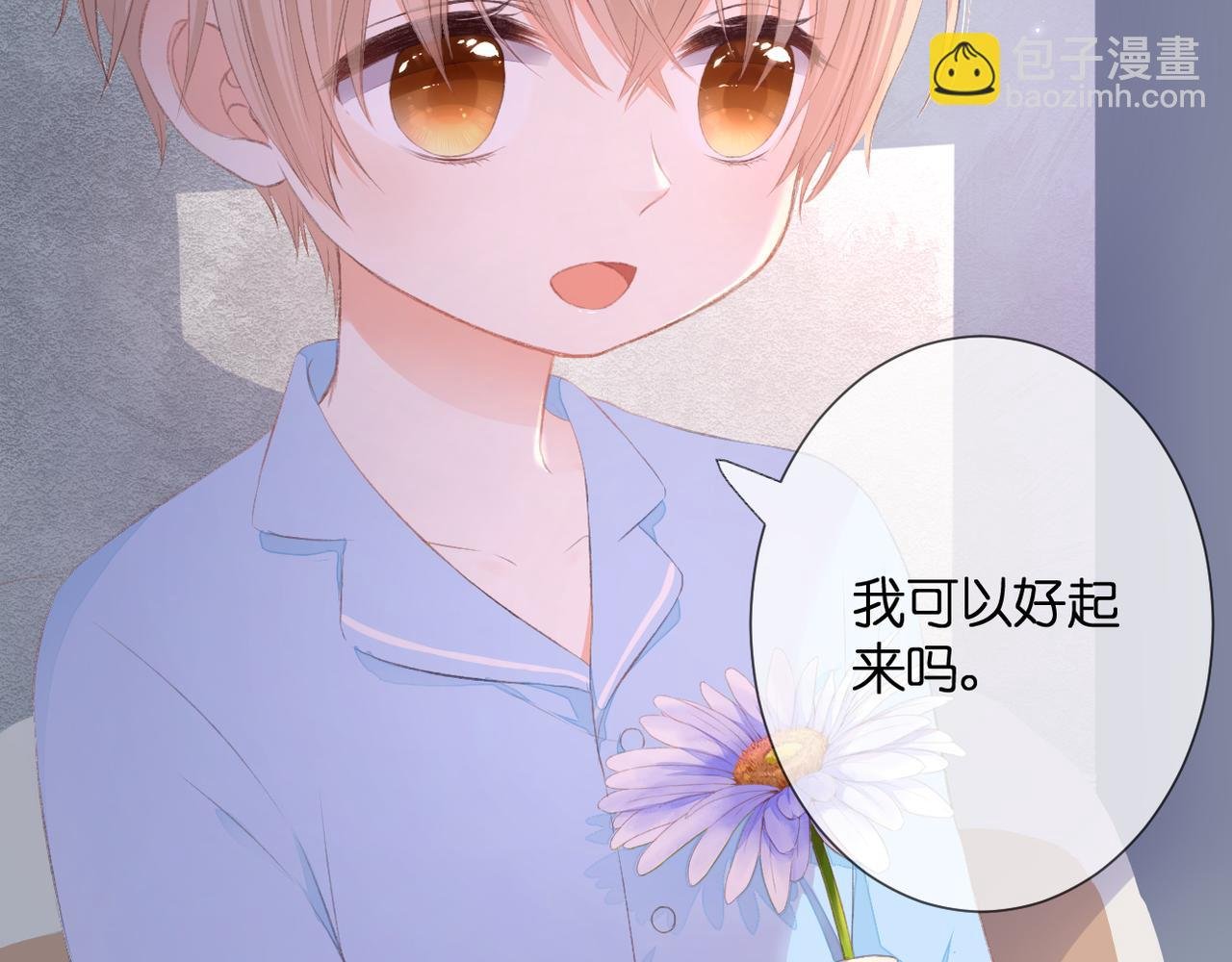 番外 初见小十（上）