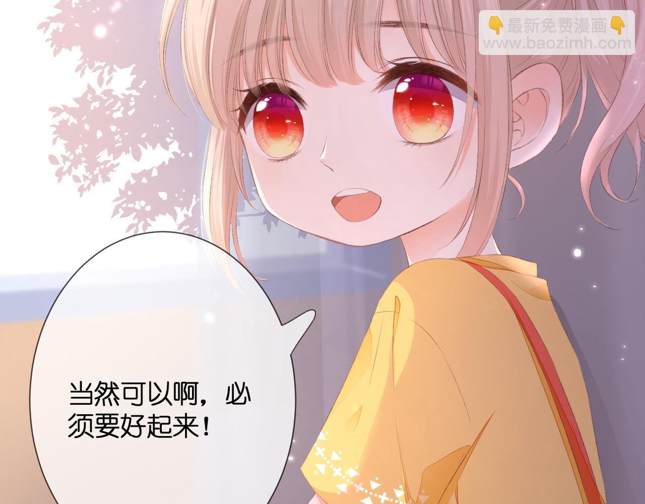 番外 初见小十（上）