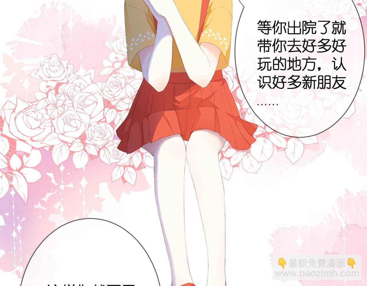 番外 初见小十（上）