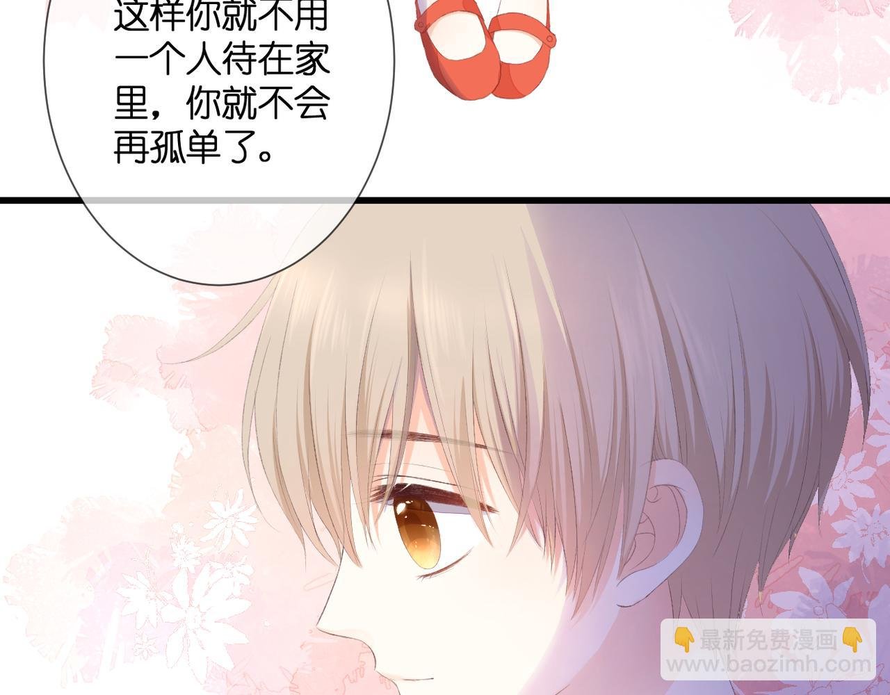 番外 初见小十（上）