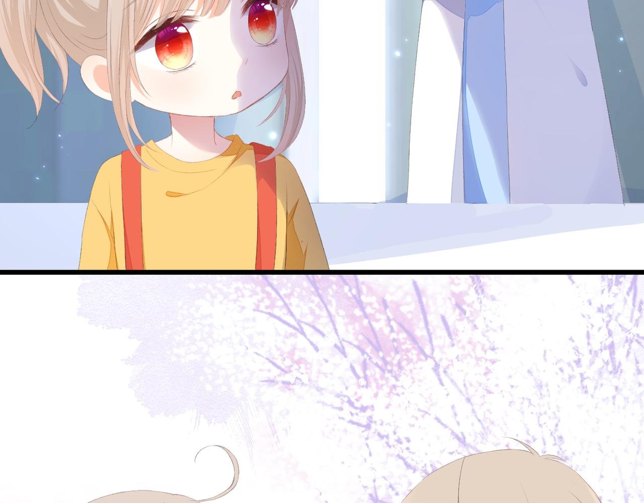 番外 初见小十（上）