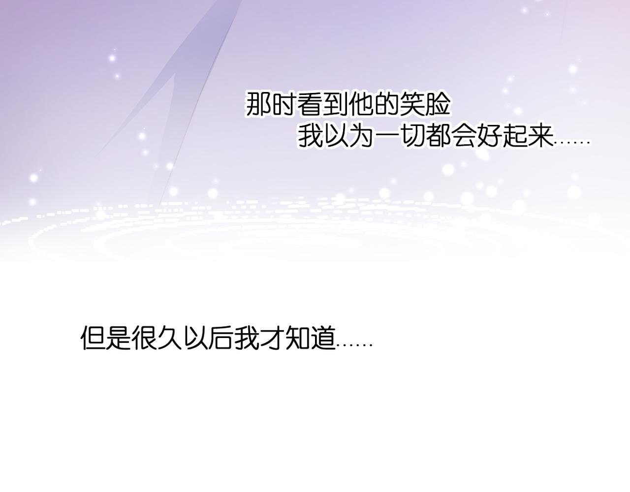 番外 初见小十（上）