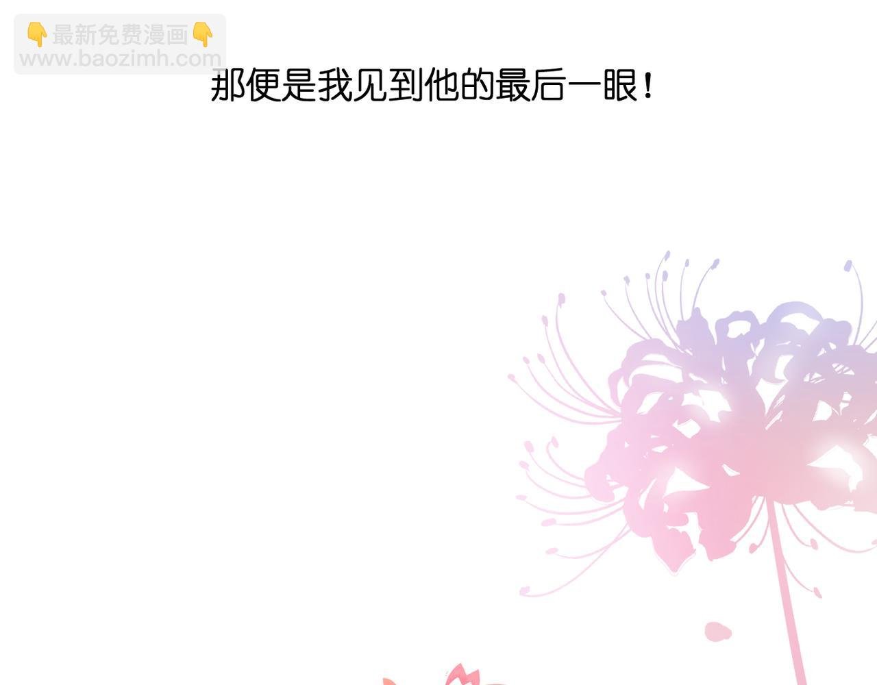番外 初见小十（上）